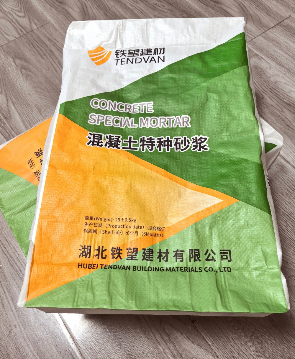 宁南薄层快速修补料