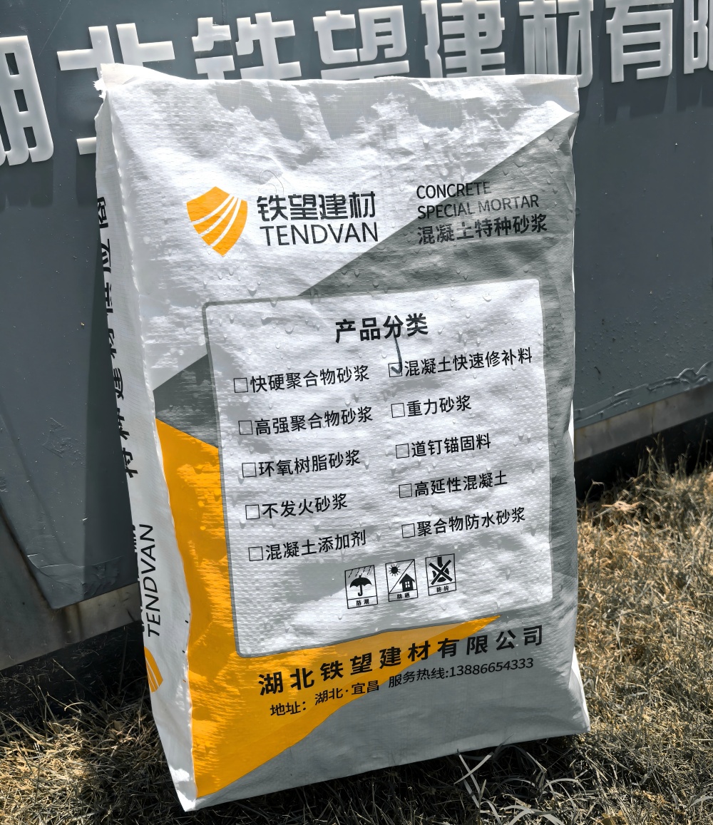 宁南气密剂