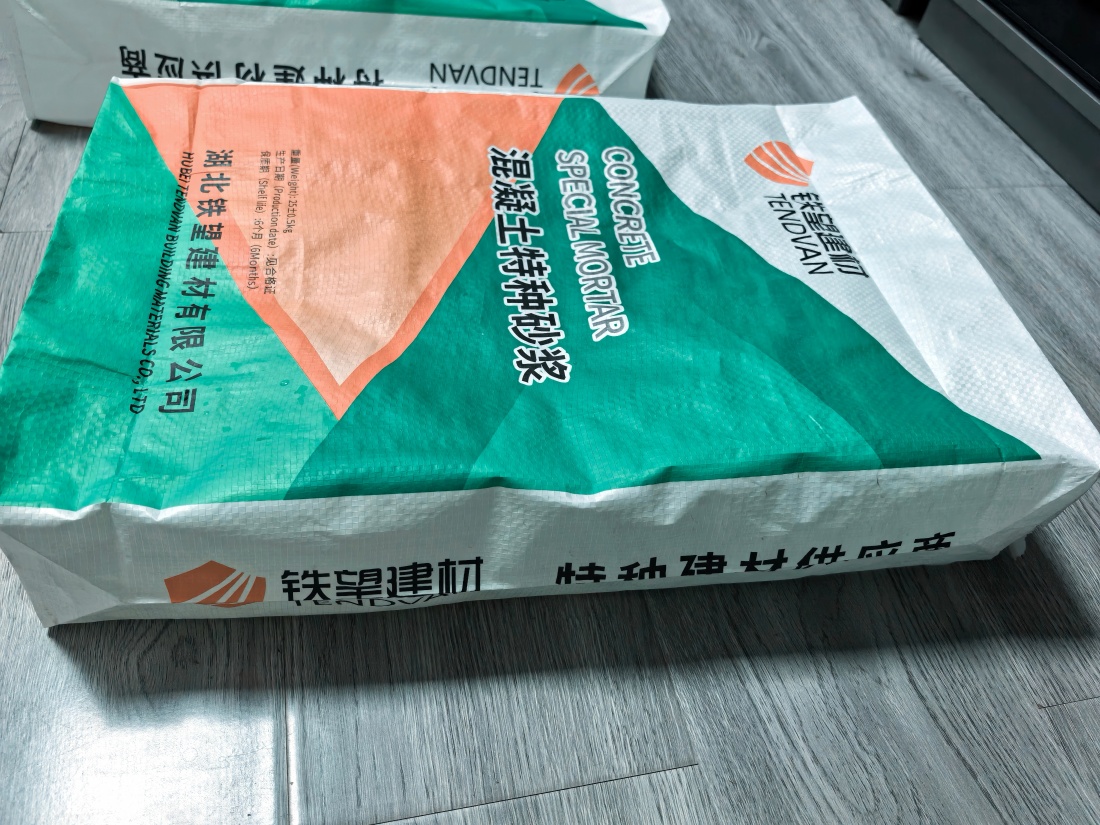 宁南抗裂密实剂